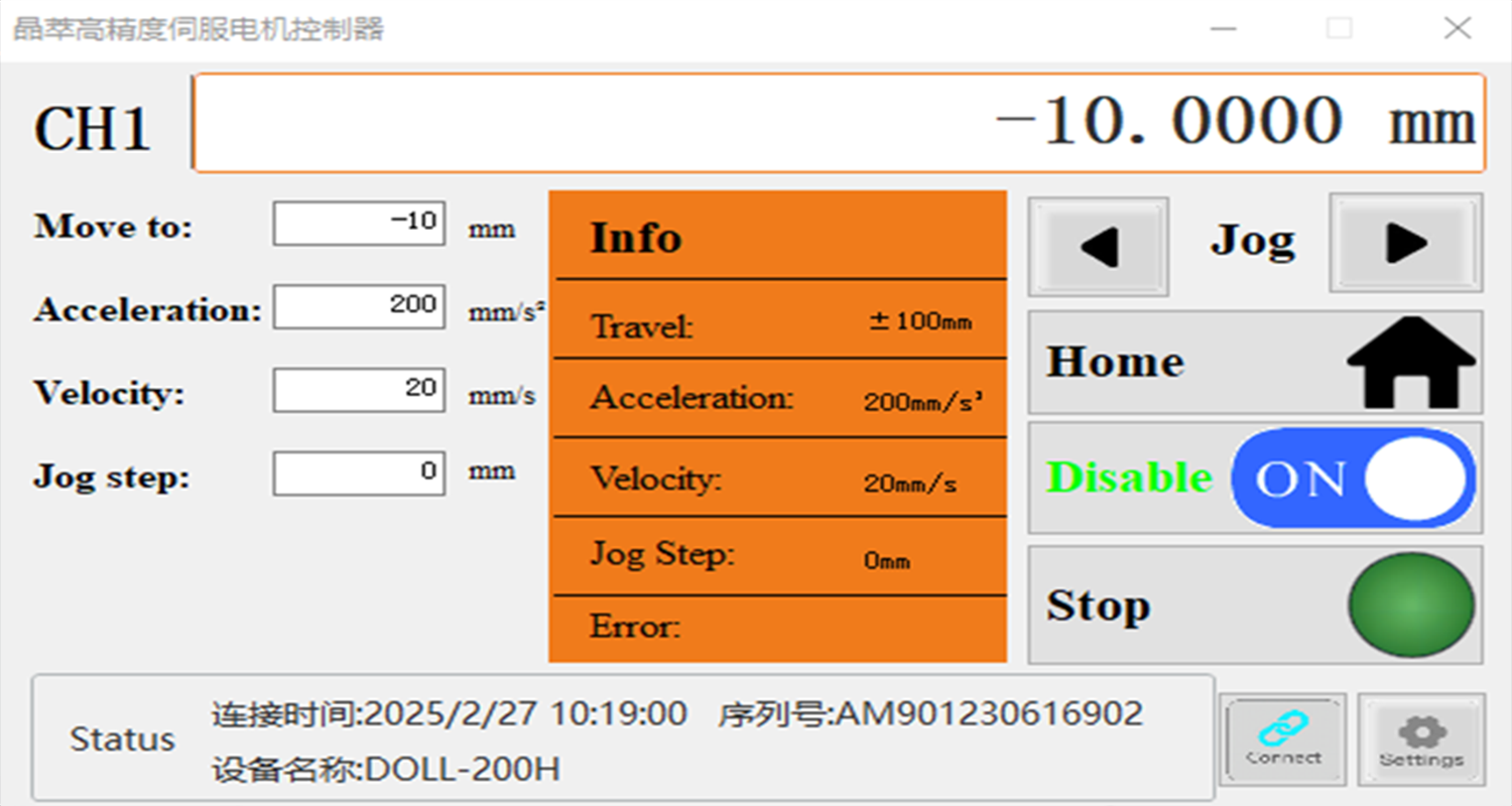 DCL-01高精度伺服電機控制器